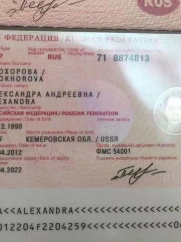 Оксана